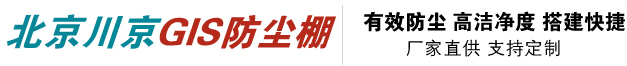 Beijing Chuanjing Technology Development Co., Ltd